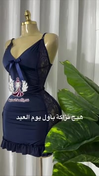جملة • ملابس • تلغرام