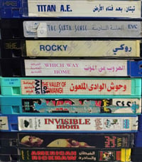 شرايط فيديو • أكشن رعب • EHE