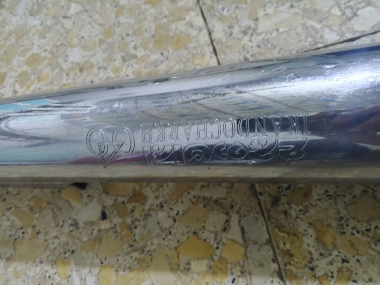 سلام عليكم غراض دراجه ايراني كله بلاد
ابيع شلع ب50وبيهن مجال حك جيه
***********
