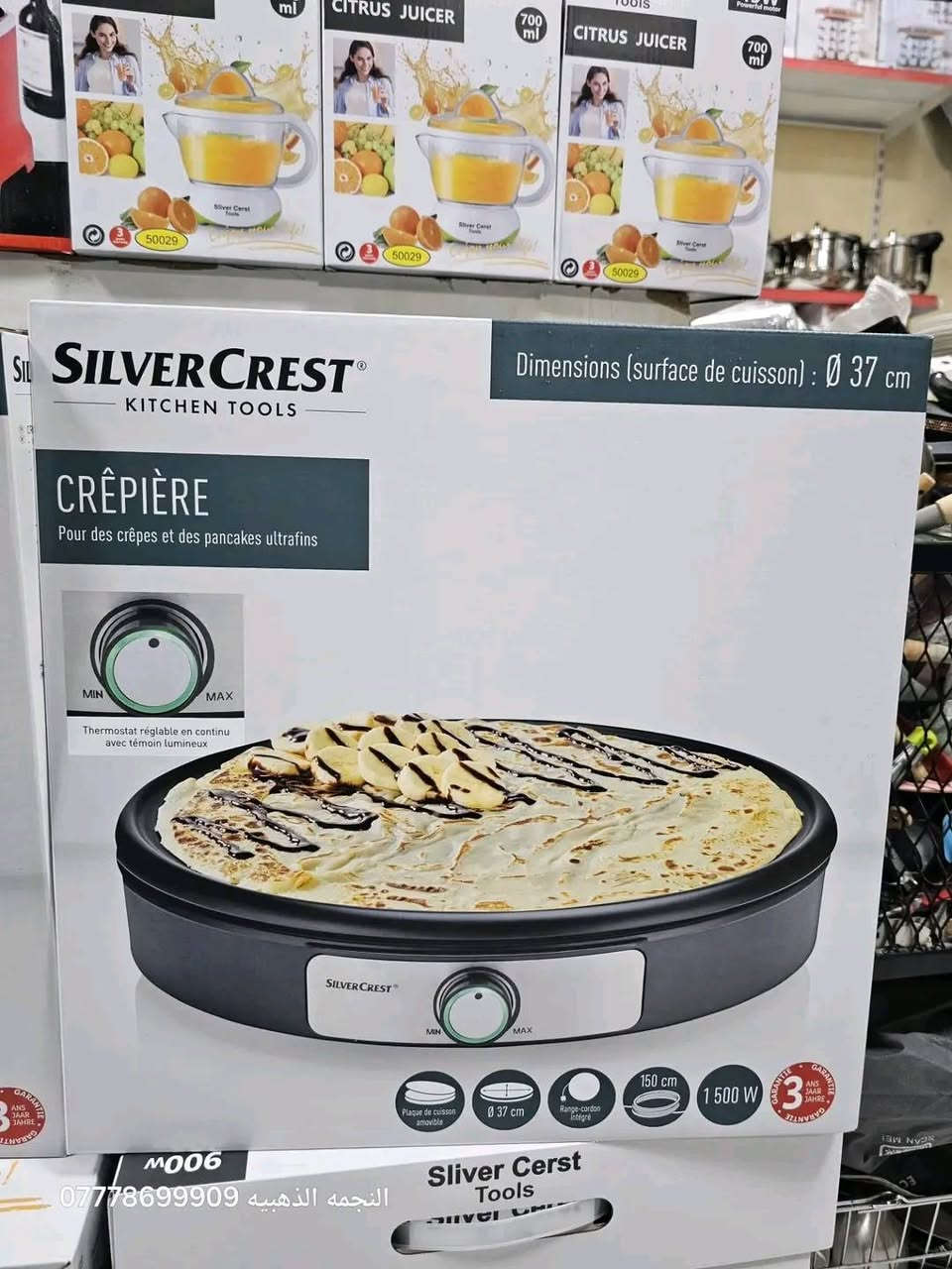🥞 صاج كريب سيلفركريست – SilverCrest
اختيار مثالي للكريب، البان كيك، والخبز الخفيف 😍
✅ المواصفات:
⚡ القدرة: 1500 واط
📏 قطر سطح الطبخ: 37 سم (حجم كبير)
🔥 تحكم بالحرارة (منخفض – عالي)
🍳 سطح غير لاصق – تنظيف سهل
⏱️ تسخين سريع ويوزع الحرارة بشكل متساوي
🖐️ استخدام سهل بلمسة زر
🥞 مثالي للكريب الرقيق والبان كيك
💪 شغل عملي للبيت
🔥 يطلع الكريب مضبوط من أول مرة
⚠️ الكمية محدودة والطلب قوي
📞 للطلب والاستفسار: ***********
📍 البيت الوربي سوق الدولعي 
😀 السعر27 الف
🚚 توصيل 5 الاف لجميع محافظات العراق 🇮🇶موجود 
العنوان ــــــــــــــــــ
 سوق الدولعي الشارع الثاني عاليمين قرب ستار ابو المخضر مطعم حبايبنا سابقا
