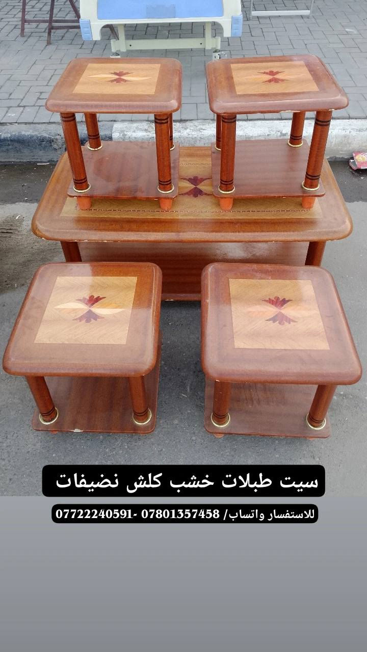 ابو سلام الدبيسي لبيع وشراء الاثاث المستخدم - العنوان البصره القديمه قرب جامع العرب / للاستفسار - اتصل او المراسله على الواتساب - *********** - ***********
