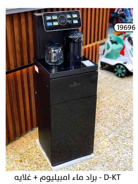 ✨جمعية الوزيرية للبيع بالتقسيط✨
▫️توفر لكم  كل ما يحتاجة منزلكم 💯
• بدون مقدمة  و من أفضل المناشىء العالمية والنقل والشد علينا

المشمولين ويانا
{ الموظفين - والمتقاعدين بكل انواعه - المنتسبين }  رافدين حصرا 
🔺 سكنة بغداد فقط
🔺 لا يوجد بيع بالنقد

- الجنسيه او الموحده 
- بطاقه السكن 
- هويه الماستر ( رافدين )
- هويه الدائره او التقاعد 
- شريط آخر راتب 

اوقات الدوام :  من 9 صباحاً  و لغاية ال 9 مساءاً 
عدا يوم الجمعة عطلة الجمعية 

ارقام الهاتف و الواتساب :
رقم قسم المبيعات :  ***********
رقم قسم المبيعات :  ***********

📍العنوان : بغداد - الوزيرية - ( الشارع المؤدي الى السفارة التركية - مقابل مستشفى السفير - قرب اسواق 301 )
