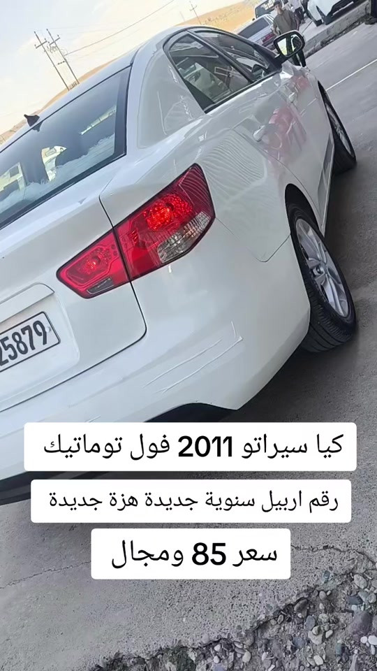 #***********  #العراق #العراق🇮🇶 #كوردستان #بغداد 
