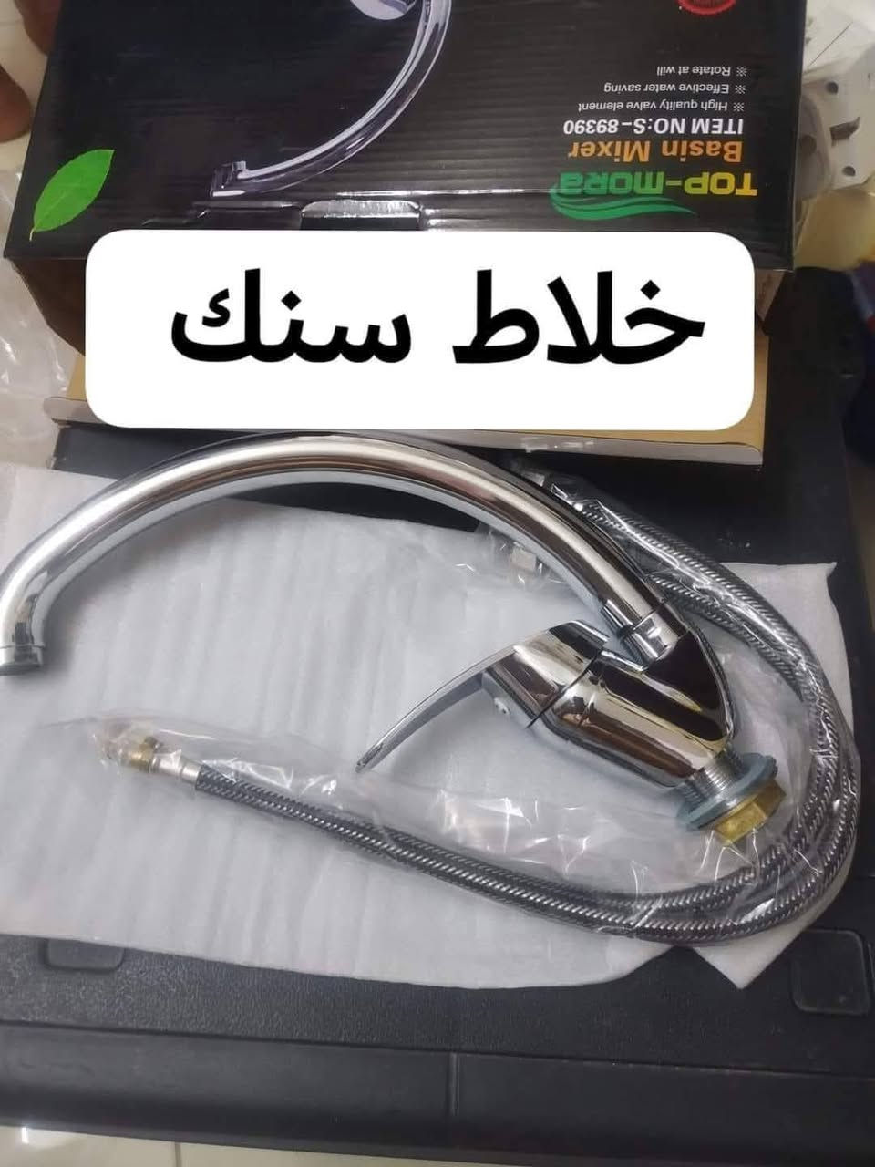 سلام عليكم
نصب وصيانه سبالت
شد مراوح سقفيه وثريات
اضافه نقاط كهرباء
شد ستائر
فتح مجاري السنك والحمام
تصليح حساس داخل الشقق
شد بلازما
نصب كاونتر
شد غساله اوتوماتيك
نصب وصيانه سخان
تصليح ساحبه الحمام
تصليح سيفونه التواليت الشرقي
تأسيس مي حار بارد بالشطافه يم الغربي
للتواصل ***********
