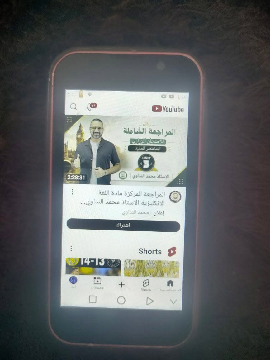 للبيع تلفون حجم صغير جدابگدالجداحه نوع 
XS18Pro
يدعم شاحن تاي بسي خطين ورام 
تكنيك واي فاي يوتيوب ماسنجر تيك توك فيس السعر 45الف وبي مجال قليل مكان حي المعلمين ***********
