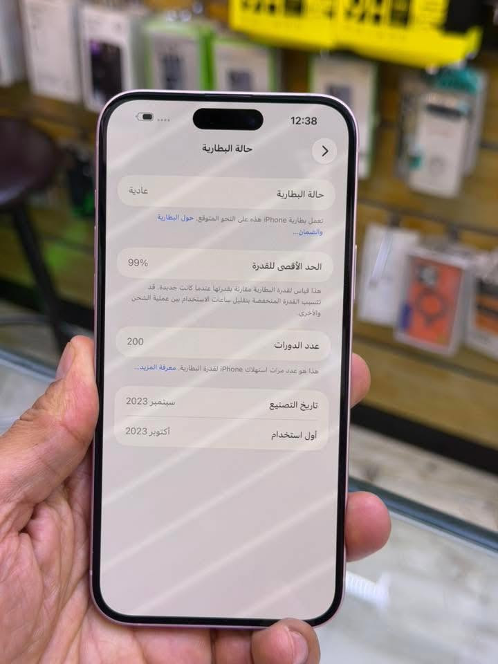 ايفون 15 بلاس ضمان وكاله اصلي ذاكرة 256 بطاريه 99 نضافه حاله حال جديد شخط واحد مابي جهاز لا مفتوح ولا مصلح ضمان من مركز 5 ايام وين ميعجبك افحص ملحقات كامله 
السعر 800 الف قفل العنوان بغداد البياع شارع عشرين 
هاتف *********** 📞📞
هاتف ***********📞📞
