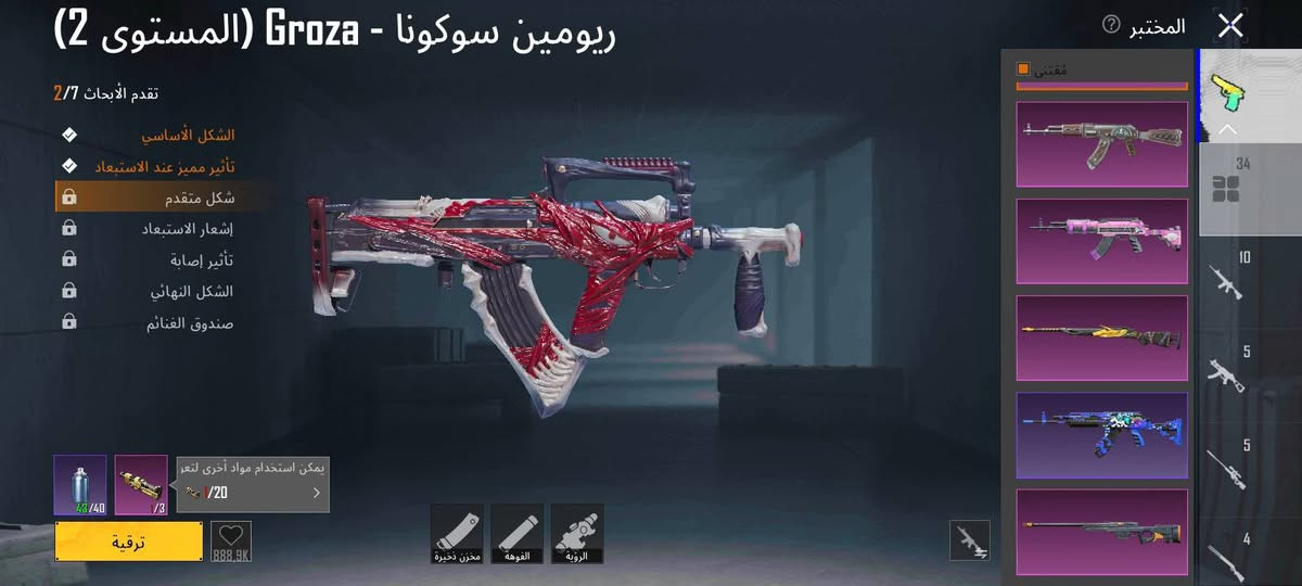 حساب بوبجي  لبيع قيم وتعال اخذ  السعر خاص ودحج بعينك وي ستفسار راسلني خاص الحساب حيييل حلو ربط تويتر


**إذا كنت صاحب هذا الإعلان وتريد حذفه لأي سبب، رجاءا أرسل رسالة إلى الدعم الفني**