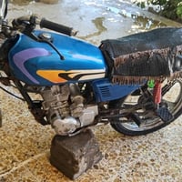 شغاله • نكره • دخان