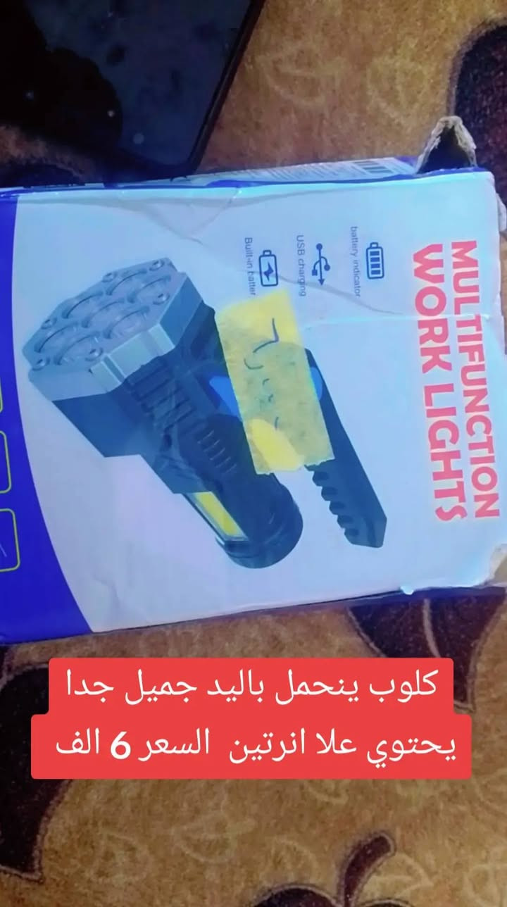 السلام عليكم  هذن كلهن للبيع
لتواصل واتساب *********** 
يوجد توصيل الى جميع انحاء العراق 🌷
