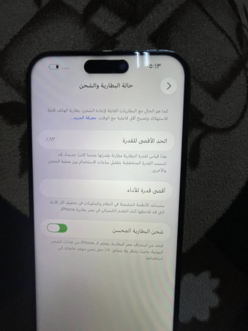 السلام عليكم ايفون ١٤ برو ماكس لون المميز بنفسجيي بطاريه ٨٢ نظافه الجهاز ١٠٠٪؜ فقط مبدل الشاشه الاصليه ٣ خيارات ويا الجهاز لزكه ودرع وكيبل سعر واتساب  ***********
