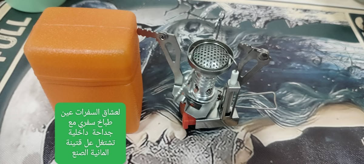 بضاعة حلوه ومرتبة واسعار كلش حلوه التفاصيل داخل الصور اليعر علق بتم او سكرن القطعة وتعال خاص
التوصيل موجود كلها قطع جديده


**إذا كنت صاحب هذا الإعلان وتريد حذفه لأي سبب، رجاءا أرسل رسالة إلى الدعم الفني**