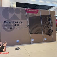 شاشه شينون • ٨٥ بوصه • سينما بالبيت