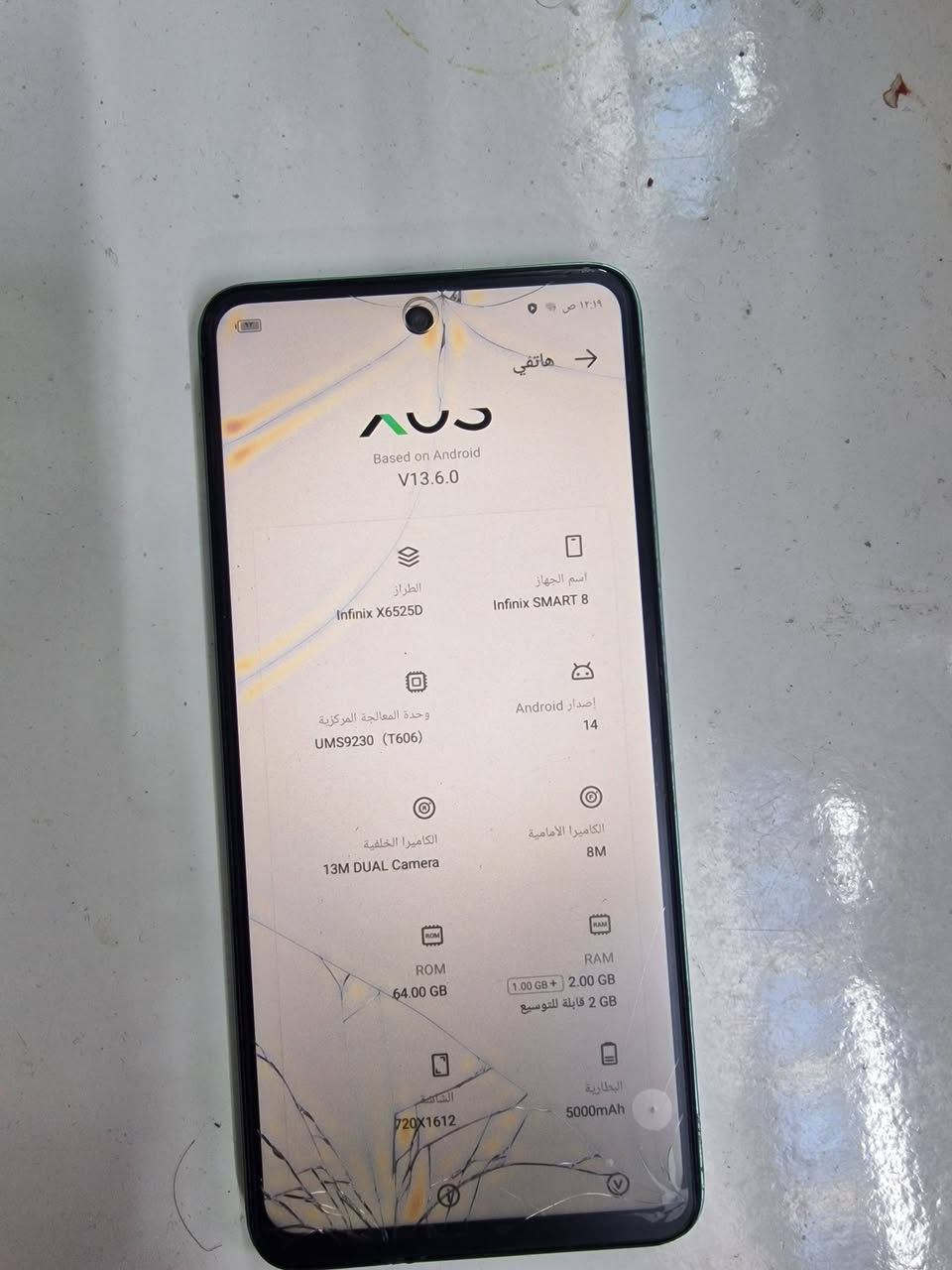 انفنكس سمارت 8الذاكره64الجهاز ما مفتوح بس بي كسر بلشاشه شغال ما بي عيب  سعره55الف


**إذا كنت صاحب هذا الإعلان وتريد حذفه لأي سبب، رجاءا أرسل رسالة إلى الدعم الفني**