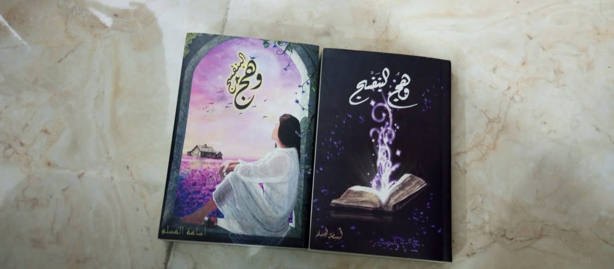 روايات الكتاب على 5 الالف نضيفة وجديدة ينباعون كلهم اكو كتب على 10 الاف


**إذا كنت صاحب هذا الإعلان وتريد حذفه لأي سبب، رجاءا أرسل رسالة إلى الدعم الفني**