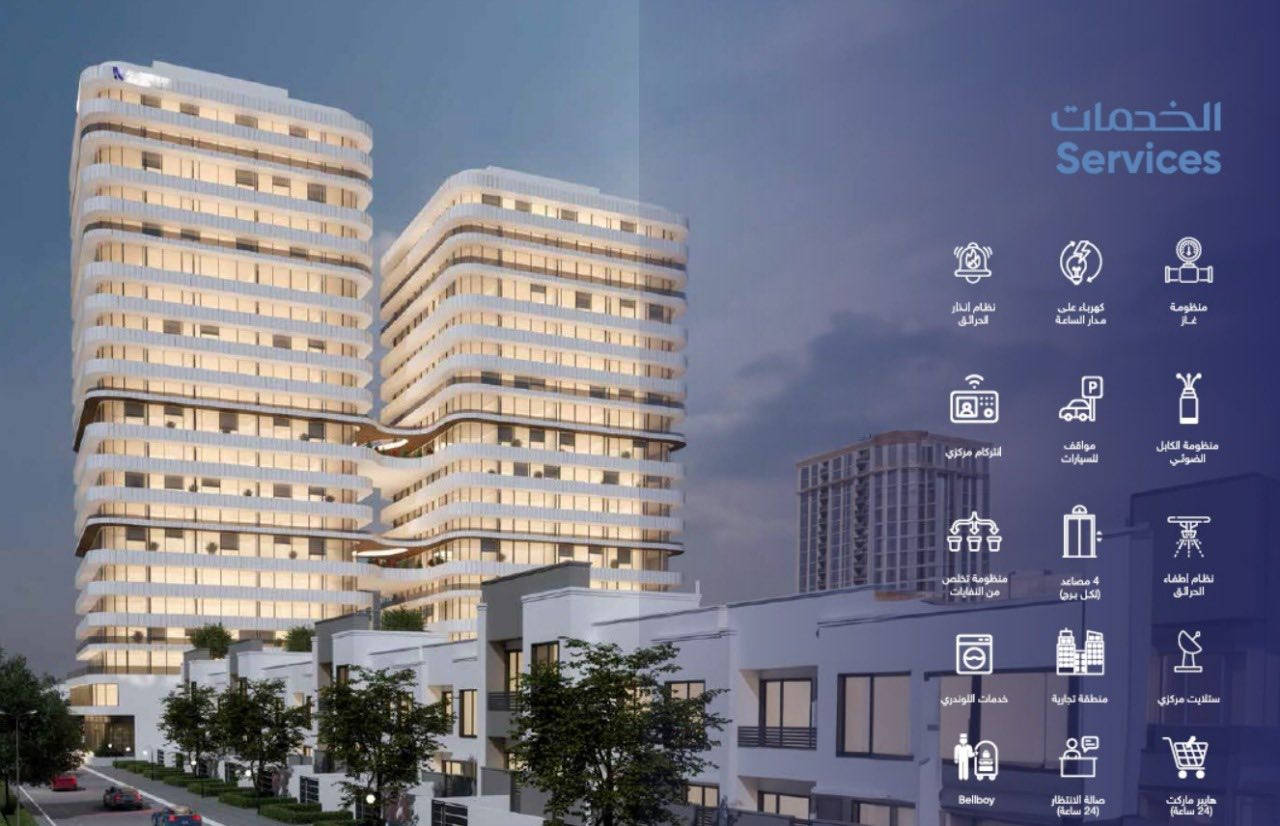 شقق فندقية فاخره  بأطلاله مباشره على الحرم الشريف في مجمع ابراج الامنيات 
تبعد عن الامام 900م فقط 
سعر مميز جدآ بمساحه 67متر طابق 11 
ومساحه 85 طابق 3
 
📍 موقع استراتيجي – خدمات فندقية متكاملة – خطوات معدودة عن العتبة العباسية المقدسة

⏳ لفترة محدودة فقط… فرصة لن تتكرر!
📞 للحجز والاستفسار :***********
