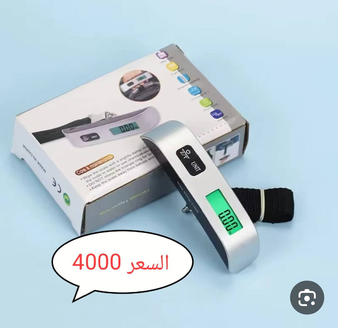 السلام عليكم 
امزون جديد DHLماركه أوربي 
الاسعار داخل الصور 
العنوان بابل المسيب 
توصيل جميع المحافظات 5
توصيل مجاني داخل المسيب 
للحجز خاص او واتساب
***********
تلي @Raazk1991
