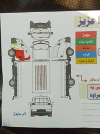 كيا 2700 • ٢٠١٥ • السليمانية