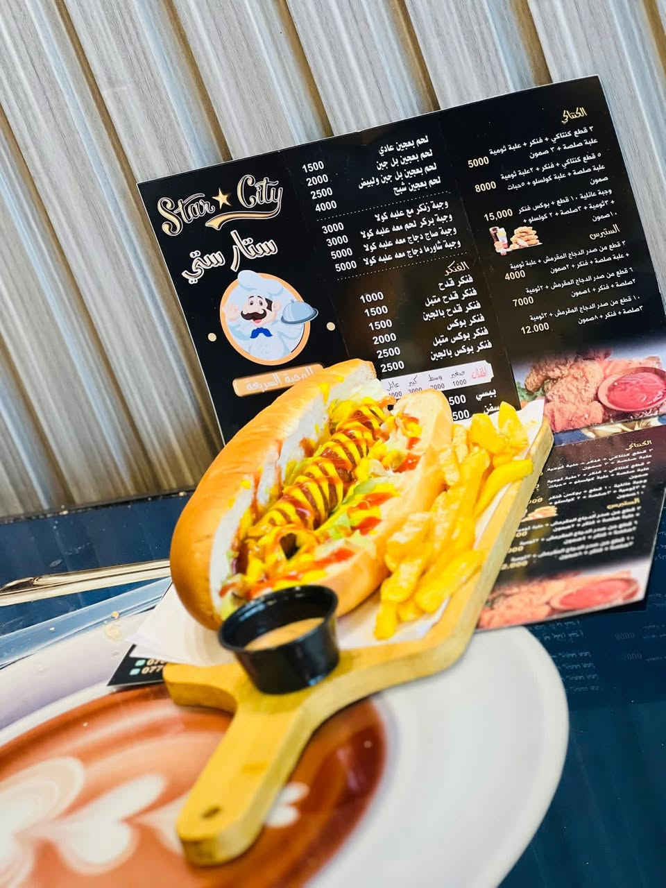 🔥 لفّات ستار ستي اللي ما تنمل 🔥

ألذ الطعمات مجتمعة بمكان واحد 😍🌯
اختار لفّتك المفضلة واستمتع بالطعم الحقيقي 👌

🌟 الموجود عنا:
• زنكر كلاسك
• زنكر سبايسي
• فلر كلاسك
• مطافي فلر
• سموك فلر
• سوبريم
• سكالوب دجاج
• فاهيتا دجاج
• فاهيتا لحم
• صاج دجاج
• صاج تويستر راب
• صاج لحم
• هوت دوغ 
• كص لحم 
• كص دجاج 

📍 ستار ستي – ناحية الوحدة / شارع ٢٠
📞 ***********
📞 ***********

الطعم اللي يخليك ترجع كل يوم 🤤🔥
#شارع #مجمع_ريحانة  #ناحية_الوحدة #سيد_عزال #الحرية 
#شارع_20 #ناحية #الخالصة #المعمل
