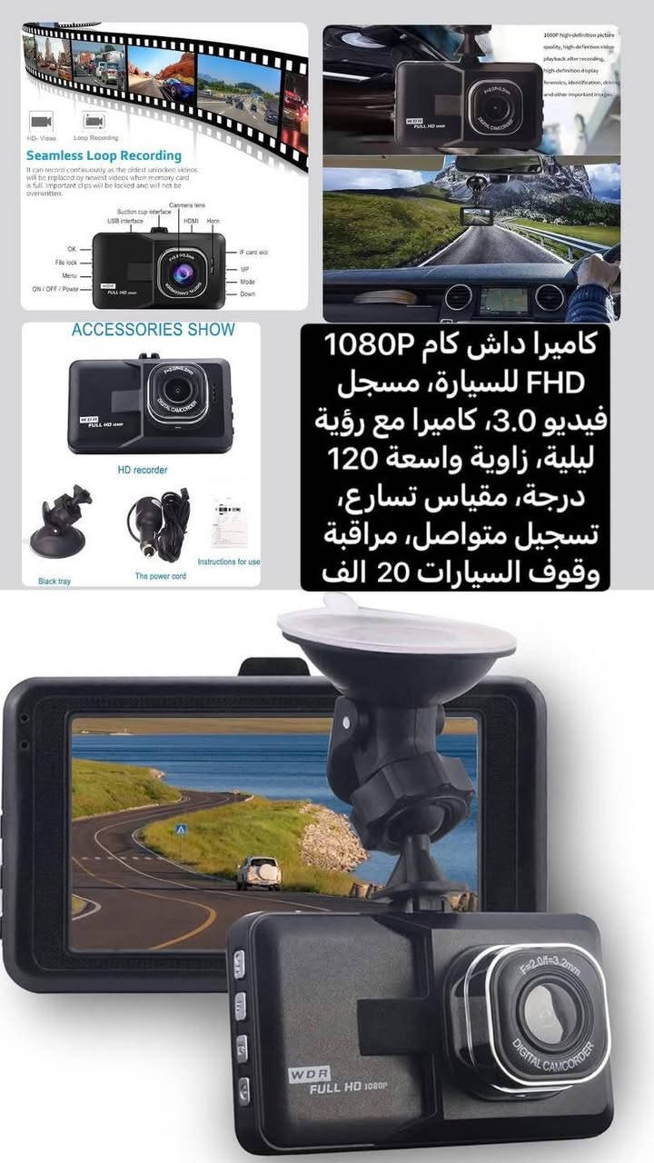 داش كام كامره سياره ملون
شاحنات اصليه تايب سي 
شمعات اقتصاديات لون ابيض واكو شمسي اصير ديكور


**إذا كنت صاحب هذا الإعلان وتريد حذفه لأي سبب، رجاءا أرسل رسالة إلى الدعم الفني**