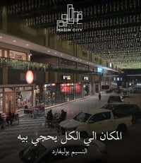 شقة للبيع   العنوان /مجمع النسيم  المساحه/140 البناية/A رقم الطابق /9 ...