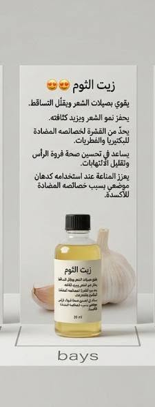 مجموعة زيوت طبيعيه متعدده الاستعمال تجنن معصوره ع البارد


**إذا كنت صاحب هذا الإعلان وتريد حذفه لأي سبب، رجاءا أرسل رسالة إلى الدعم الفني**