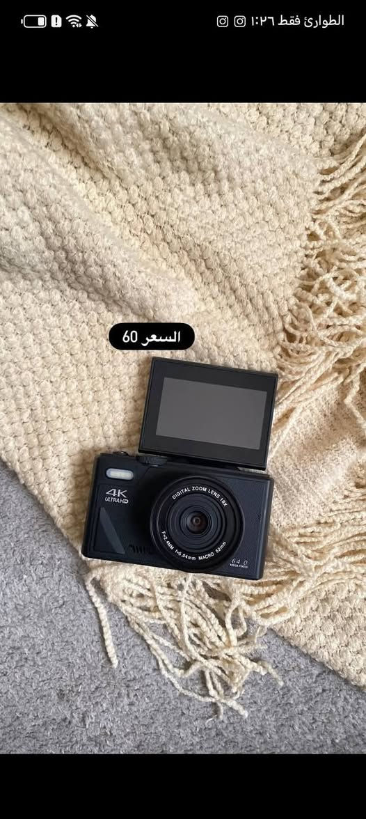 متوفر كامرات الأسعار ع صور

يوجد توصيل داخل الكوت ٢
محافظات ٥


**إذا كنت صاحب هذا الإعلان وتريد حذفه لأي سبب، رجاءا أرسل رسالة إلى الدعم الفني**