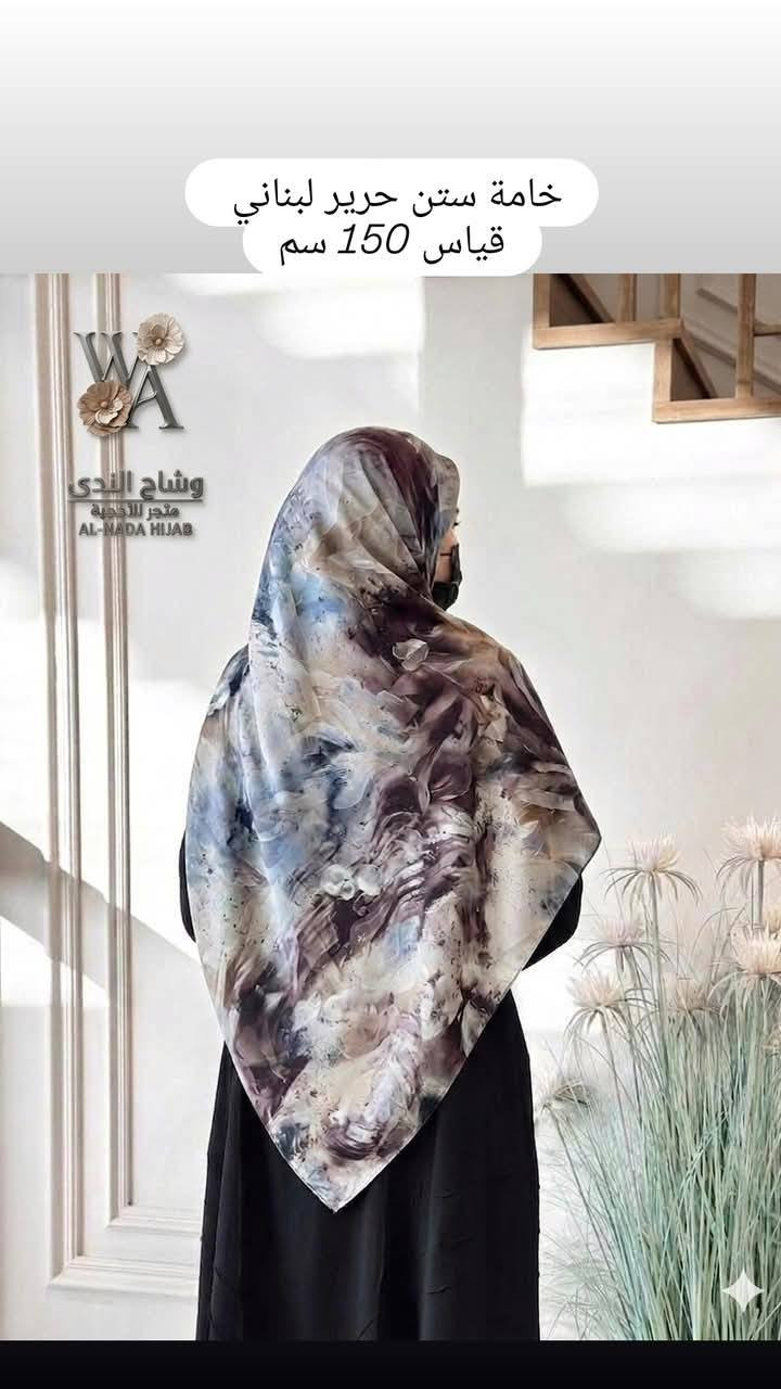 قطع أخيرة متوفرة 🔥
عليهم خصم كُلش حلوو
للطلب والاستفسار المراسلة خاص
الكمية محدودة 🌹
#وشاح #حجاب #اكسبلور


**إذا كنت صاحب هذا الإعلان وتريد حذفه لأي سبب، رجاءا أرسل رسالة إلى الدعم الفني**