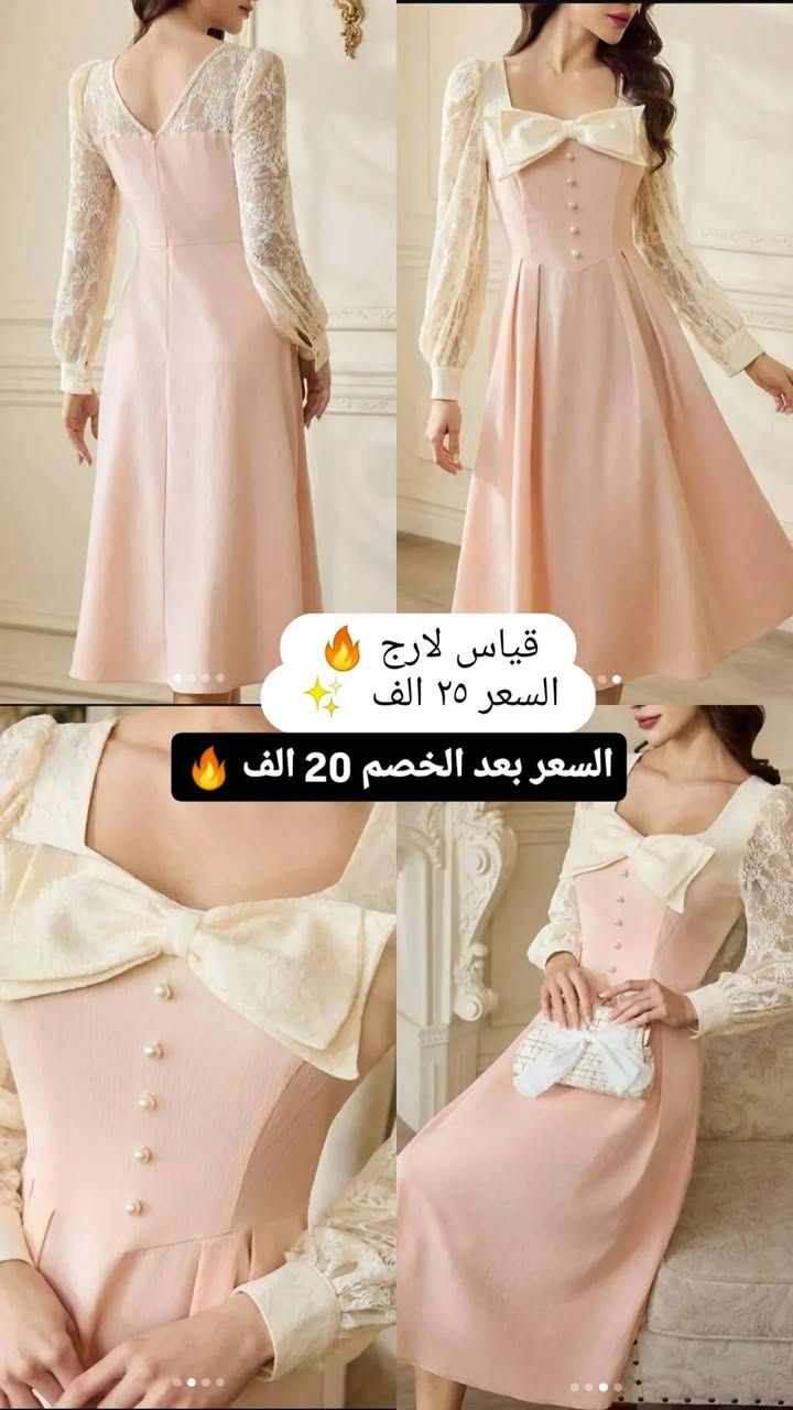بنات الي تحب اتابعني أوفر ملابس شي أن بالليبل واي اف وكويتي درجه اولى بأسعار مناسبة  وموديلات جديده واقل من سعر الموقع
🔥🔥🔥🔥🔥🔥🔥🔥🔥🔥
تخفيضات على اخر قطع شي أن بالليبل واي اف درجه اولى أعلى صنف بالشي أن 
موديلات حديثه بأسعار أقل من سعر الموقع توصيل بغداد وكافة المحافظات 🔥 
يوم يومين يوصل الطلب وين متكونين وفحص الطلب عادي جدا 🔥🔥🔥🔥 
رابط إلانستا 👇 
https://www.instagram.com/fiona_store85?igsh=Zm92dzdwOWc4aHd0


**إذا كنت صاحب هذا الإعلان وتريد حذفه لأي سبب، رجاءا أرسل رسالة إلى الدعم الفني**
