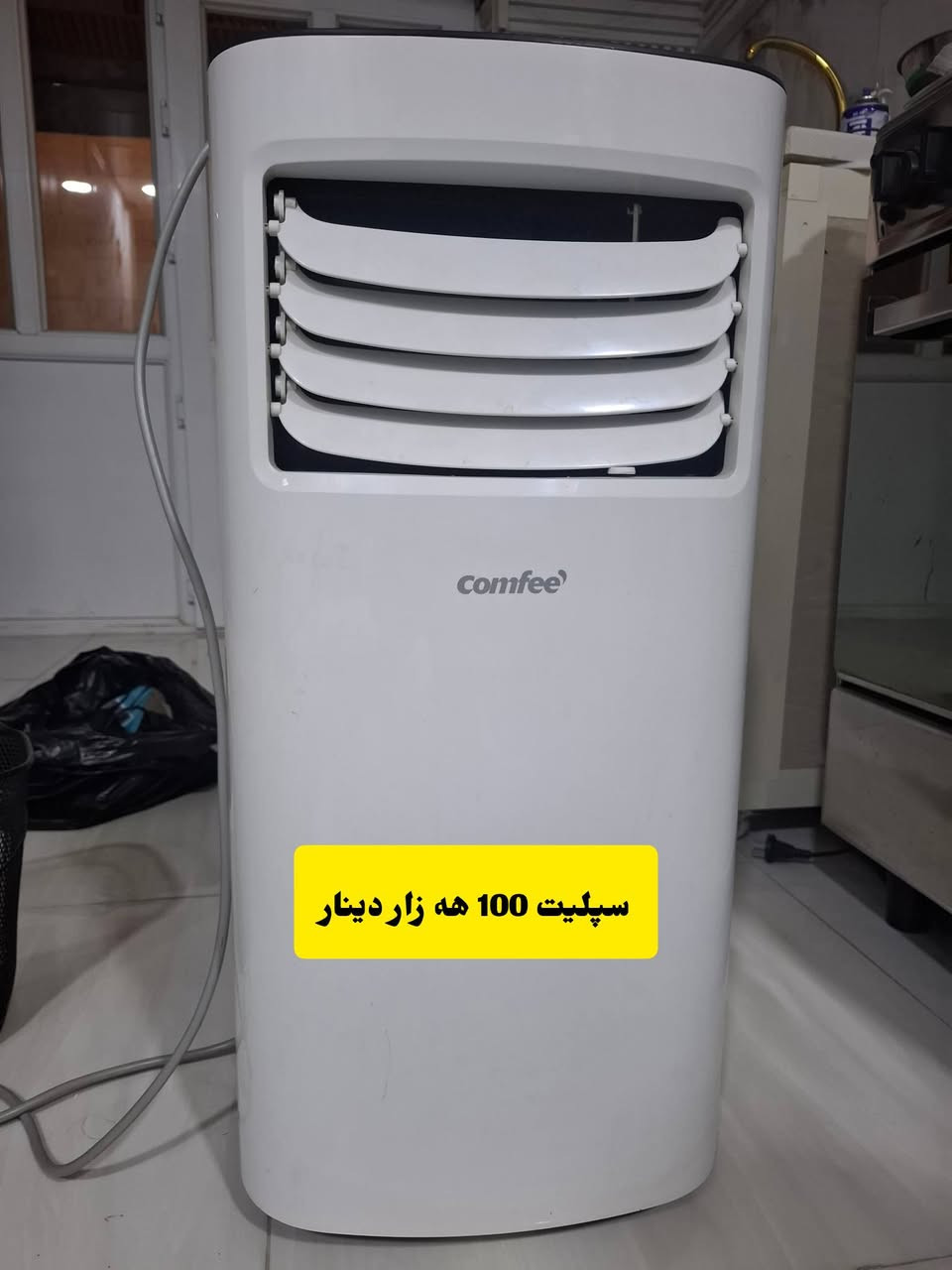 بۆ فرۆشتن لە سلێمانیم


**إذا كنت صاحب هذا الإعلان وتريد حذفه لأي سبب، رجاءا أرسل رسالة إلى الدعم الفني**