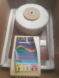فولتيه • استعمال قليل • المجديه سيد جميل