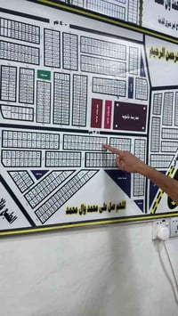 قطعة طابو بالاستئناف تجارية ع شارع رئيسي و خدمات ٦٥٠٦٩ ب ٣٩ مليون  ‏  ...