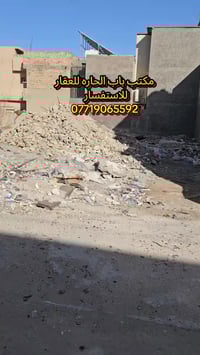 اعلان ●○● للبيع قطعه ارض مساحه 《٣٠٠ متر 》 واجه《 ١٢ متر》 النزال《 ٢٥ متر...