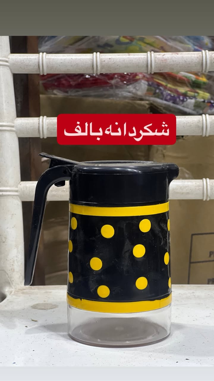 🔥🔥بضاعه اليوم🔥🔥
جمعه مباركه عليكم جميعاً
وصلت المواد المنزليه وبس بالف دينار فقططط
اي قطعة داخل المنشور بالف دينار 
الموقع 📍حي العسكري شارع مول الذهب مجاور مخبز النور ومجاور ملابس الجوهره 
وايضاً يوجد توصيل مجاني لجميع احياء جبله 
للطلب مراسله الصفحه او الاتصال 
***********  واتساب
