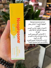 عصارة نيبرسون • لبنانية • مفتّح طبيعي