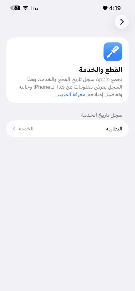 سلام عليكم ايفون 13برو ماكس ما مبدل بي شي شاشه اصليه ما مبدله وبطاريه ما مبدله بطاره71كارتونته ويا بغداد السعر700 الي شراي يراسل خاص


**إذا كنت صاحب هذا الإعلان وتريد حذفه لأي سبب، رجاءا أرسل رسالة إلى الدعم الفني**
