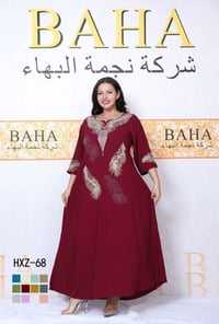 دشداشة نسائية • كشمير ايطالي • مقاسات 2XL-5XL