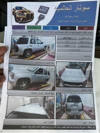 بلايزر ٢٠٠٨ • ماشيه ١٩٠٠٠٠ • واسط