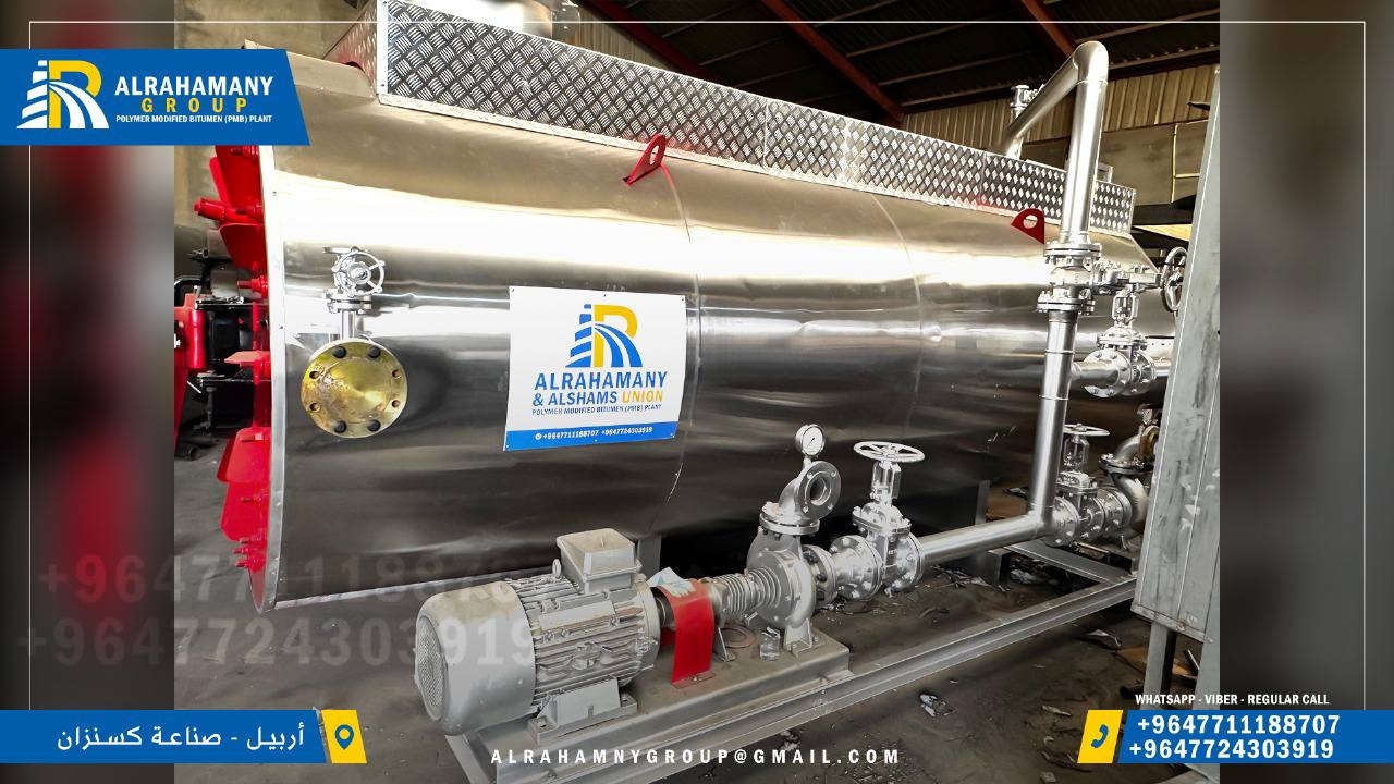 انتاجنا المتفرد الوحيد في أربيل 

واحدة من أفضل الصناعات الوطنية..
حيث الدقة في العمل، واختيار أفضل المعدات الميكانيكية العالمية.

آخر إنتاج كروب الرحماني  وبمواصفات عالمية:
جميع المواد والأدوات صناعة منشأ تركي 

منظومة احماء زيت الدوران Thermal Oil Heaters
 السعة : 2.000.000 كالوري
الوقود: سائل 
درجة حرارة التشغيل: حتى ٣٥٠ درجة مئوية
التحكم: تلقائي
العزل: صوف صخري
السلامة: مستشعر ضغط وحراري 
.............. 
المواصفات لكل مضخة 

عدد المضخات : 2
80 / 160 EKY
القدرة : 22 kW
القوة الحصانية : 30 حصان 
السرعة : 3000 دورة / دقيقة 
الارتفاع : 50 متر 
كمية الدفع : 100 مكعب / ساعة 
الضمان 10 سنوات 

للمزيد من الإستفسارات، المرجو الإتصال على الرقم التالي: 

المدير المفوض
سعيد الرحماني

+9647711188707
+9647724303919


**إذا كنت صاحب هذا الإعلان وتريد حذفه لأي سبب، رجاءا أرسل رسالة إلى الدعم الفني**