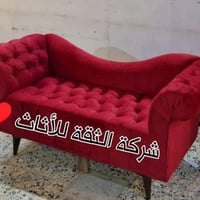 توصيل • لكل المحافظات • بغداد