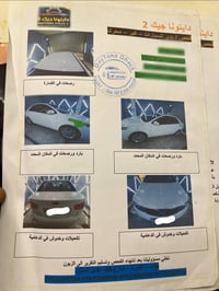 سيراتو • ابيض • ٢٠١٢