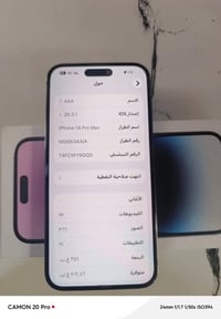 آيفون ١٤ برو ماكس • بطاريه ٨٥ • خور الزبير