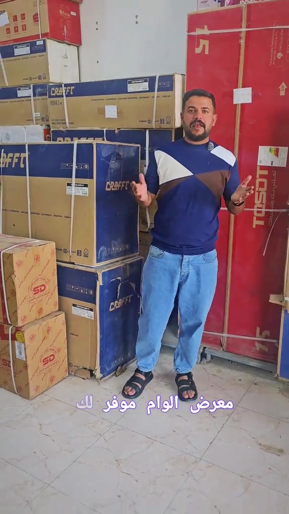 سبالت صيفيه  من معرض الوئام للتقسيط المريح  *********** --☎️ للاتصال على الواتساب اضغط الرابط ادناه https://wa.me/message/QCN32A3OGHD3P1 *********** --☎️ للاتصال على الواتساب اضغط الرابط ادناه https://wa.me/message/MCOVQYX7XQNFC1 *********** --☎️ للاتصال على الواتساب اضغط الرابط ادناه https://wa.me/message/GBGCVUNVJESWH1 الصفحة الرسمية لمعرض الوئام على قناة التلكرام  https://t.me/+p6aDUkIUhF1kMTcy العنوان :-📍📍 ديالى / بعقوبة / تقاطع السادة / حي العبور - مقابل مطعم بهاء
