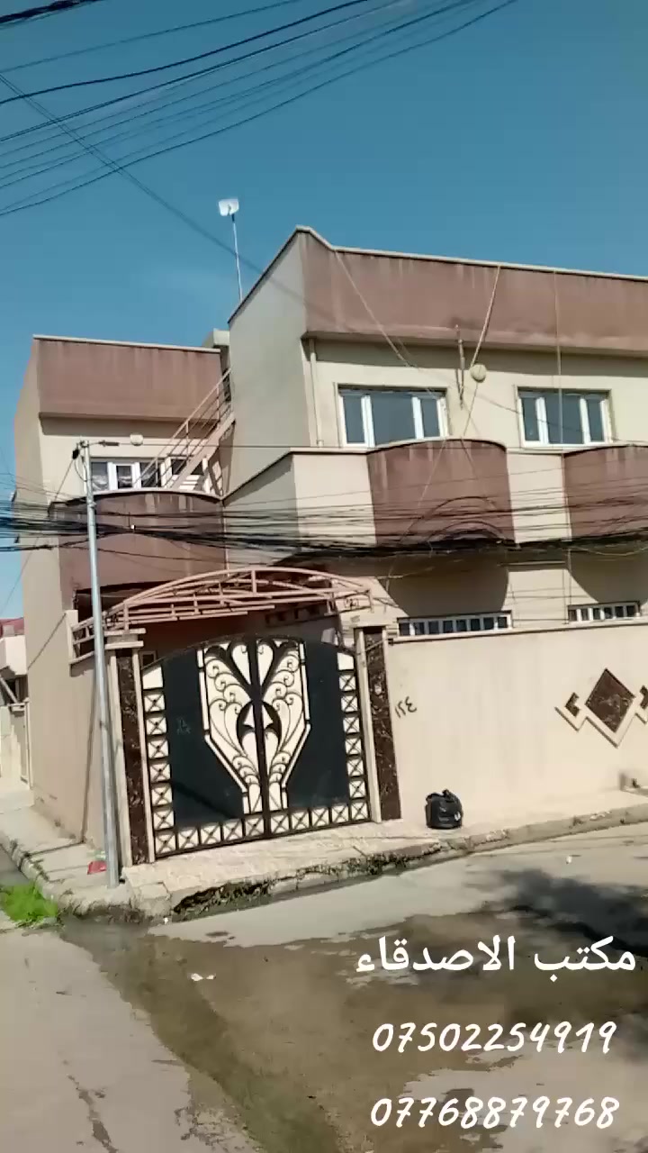 الدار للبيع في حي السماح الأولى
مساحة 100 مربع طابقين 

مقابل الدار  حديقة 

مكتب الاصدقاء 

عنوان المكتب سايدين الأركان قرب روضة الأماني 

                 او بصف حلويات التقوى 

***********📟
***********
***********
*********** 📟
