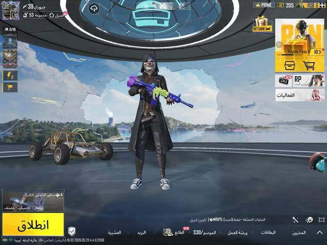 للبيع او مراوس


**إذا كنت صاحب هذا الإعلان وتريد حذفه لأي سبب، رجاءا أرسل رسالة إلى الدعم الفني**