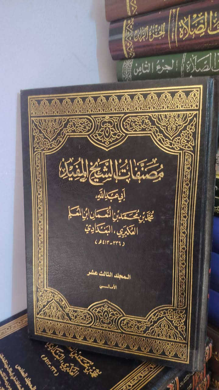 مصنفات الشيخ المفيد
سعر المجلد ٦٠٠٠ فقط


**إذا كنت صاحب هذا الإعلان وتريد حذفه لأي سبب، رجاءا أرسل رسالة إلى الدعم الفني**