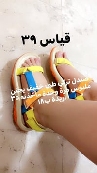 ملبوسات • أحذية • مرة وحدة