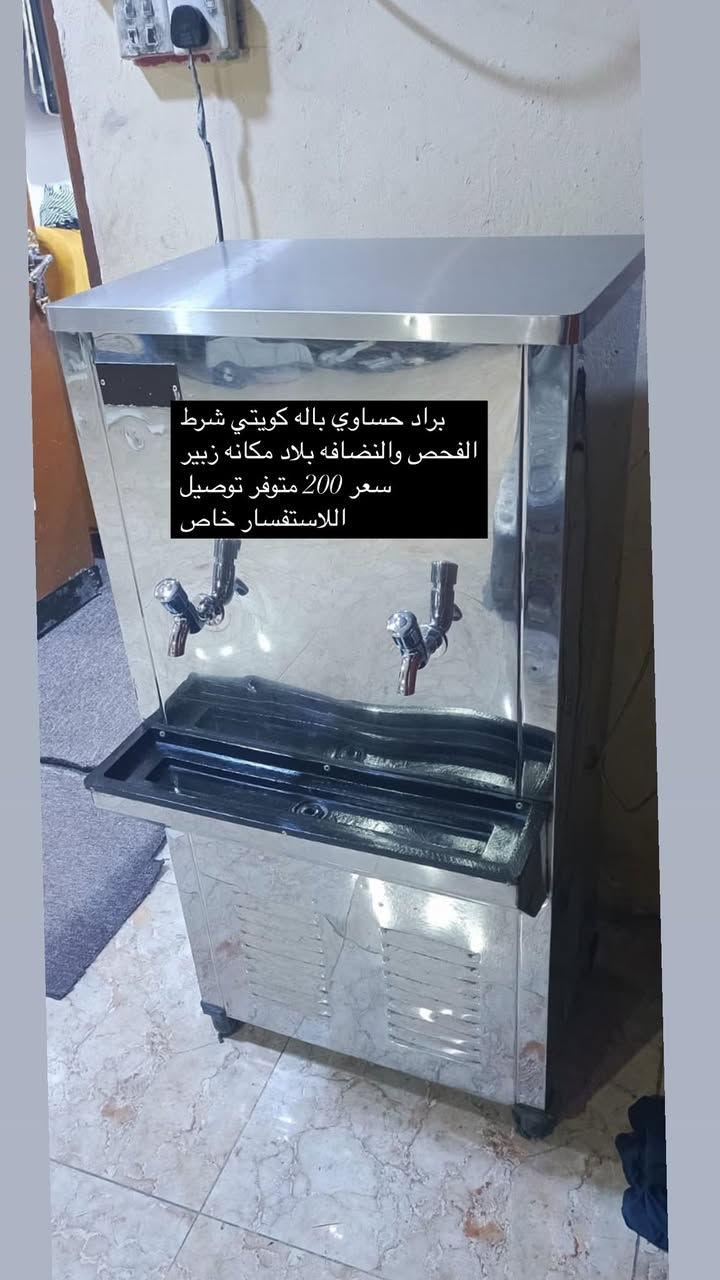 اللاستفسار ***********
