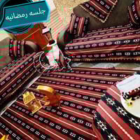 جلسات مضانيه🌙🌙🌙 وركن رمضاني🌙🌙🌙 حسب الطلب للحجز مراسلة الصفحة او ع رقم ...