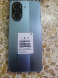بوكو C71 • قفل وضع شركة