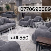 خلصت راس السنة بس عروضنة متخلص... التخم ب 550 الف وصار توصيل بغداد 25 ...